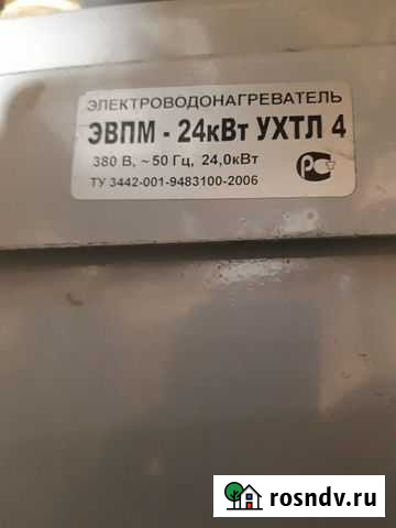 Электро котел бу Бор - изображение 1