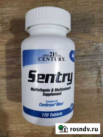 Витамины Светлый - изображение 1