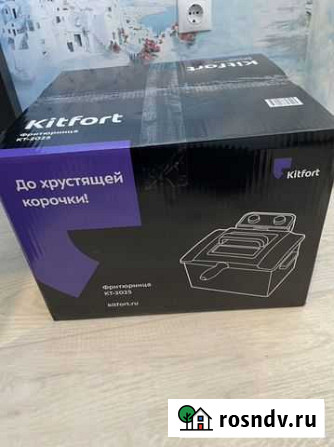 Фритюрница Благовещенск - изображение 1