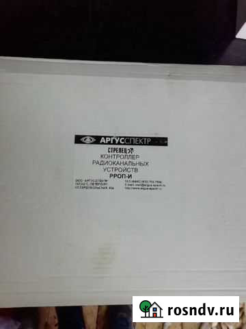 Контроллер Радиоканальных Устройств рроп-И Стрелец Ноябрьск - изображение 1
