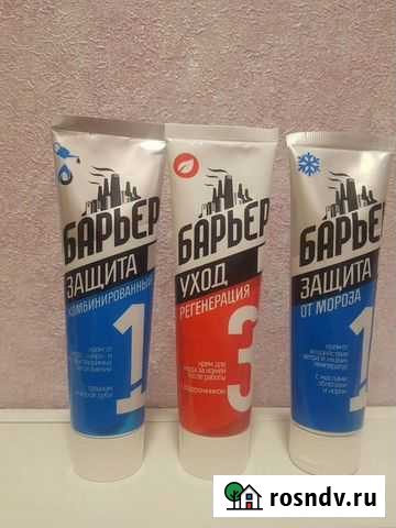 Крем для рук Дзержинск - изображение 1