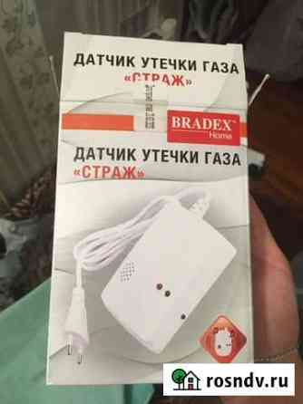 Продам датчик утечки газа страж Йошкар-Ола