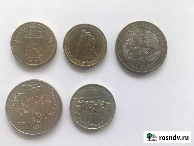 Монеты Кулебаки - изображение 1