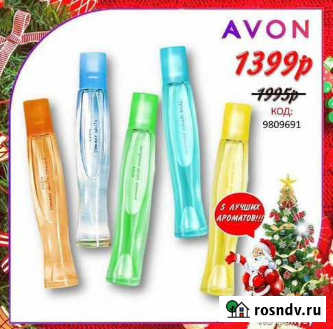 Духи эйвон, avon косметика Ленинск-Кузнецкий - изображение 1