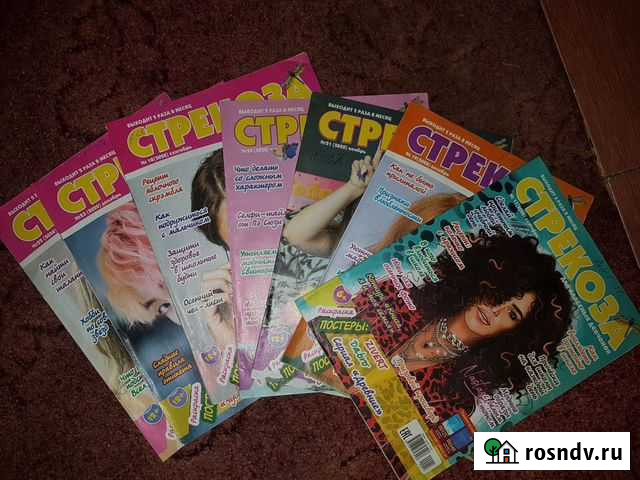 Молодежный журнал Стрекоза 7 шт Красноярск - изображение 1