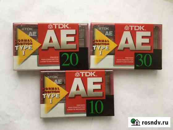 Аудиокассеты TDK AE10. AE20. AE30 Каменск