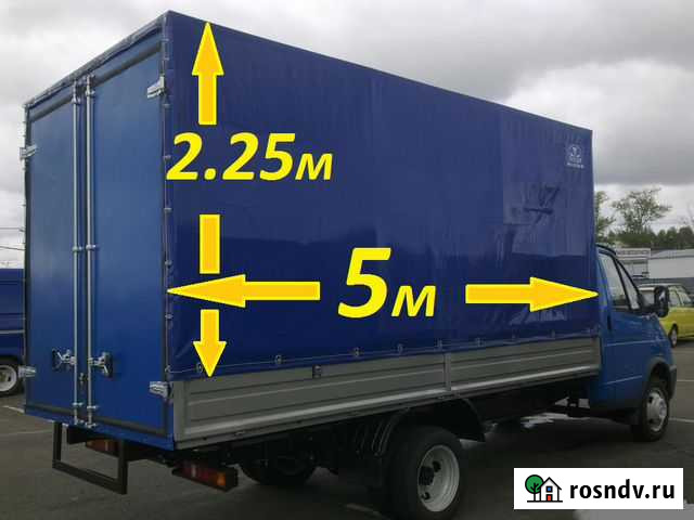 Грузоперевозки Ставрополь - изображение 1