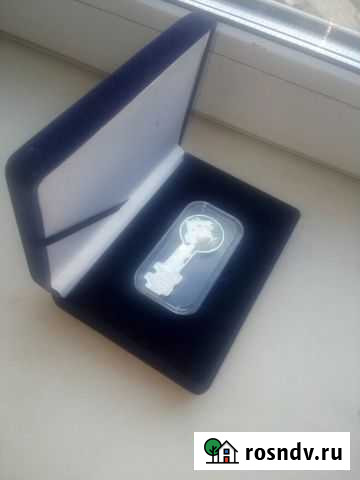 Серебряная памятная монета С новосельем Новосибирск - изображение 1