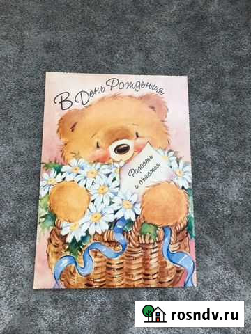 Гигантская открытка Санкт-Петербург - изображение 1