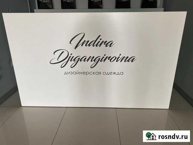 Торговое оборудование для магазина одежды бу Махачкала - изображение 1