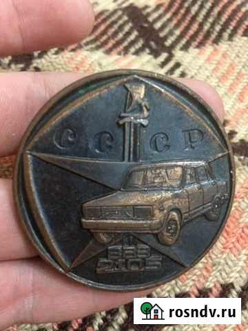 Медная настольная медаль Волгоград - изображение 1