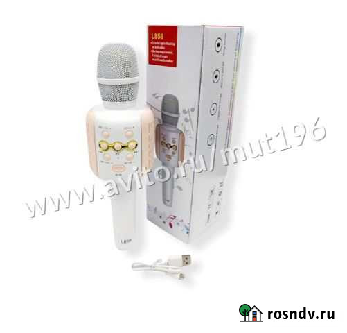 Караоке микрофон Екатеринбург - изображение 1