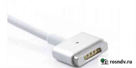 Провод питания для apple (magsafe 2) Новосибирск