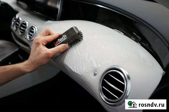 Автохимчистка Сыктывкар - изображение 1