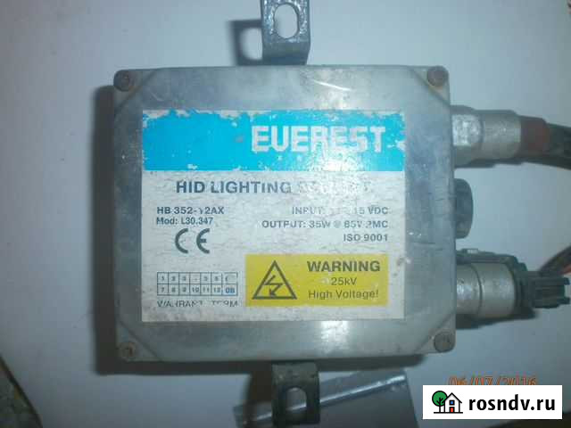 Ксенон Фурманов - изображение 1