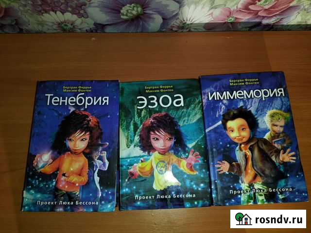 Книги Озерск - изображение 1