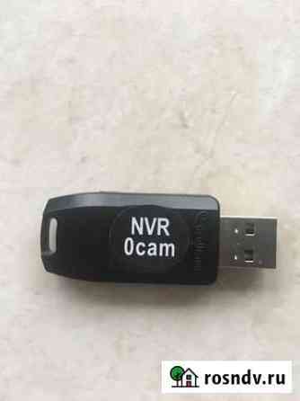 Usb ключ Geovision NVR/DVR Кострома