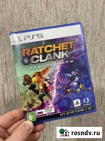 Ratchet & Clank: Сквозь миры Ставрополь - изображение 1