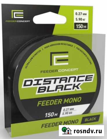 Леска Feeder Concept Distance Black, 150м. FC4001 Смоленск - изображение 1