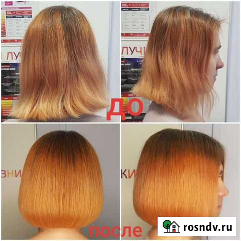 Услуги парикмахера Калуга - изображение 1