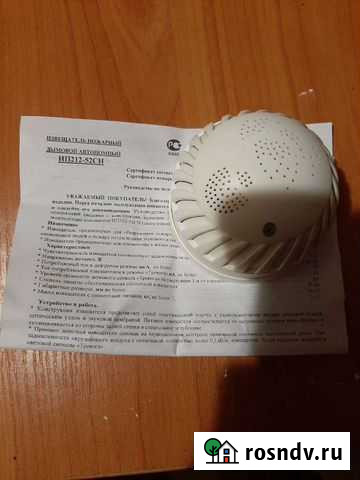 Ремонт и строительство Хабаровск - изображение 1