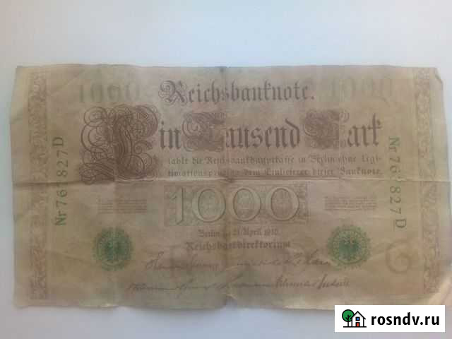 1910 german 1000 mark reichsbanknote Белогорск - изображение 1