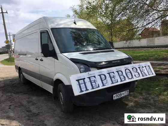 Грузоперевозки Сальск