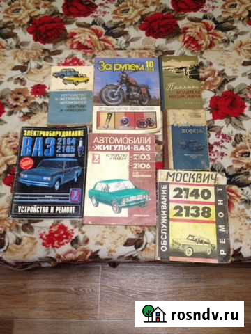 Книги по ремонту авто ваз и москвич, ретро книги Елец - изображение 1