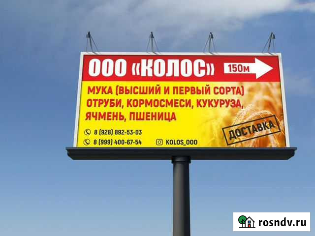 Комбикорма,ячмень,пшеница кукуруза Аргун - изображение 1