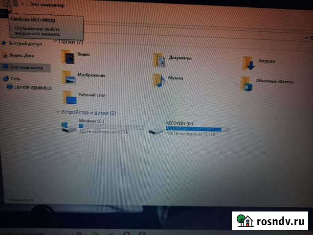 Ноутбук Усть-Илимск - изображение 1
