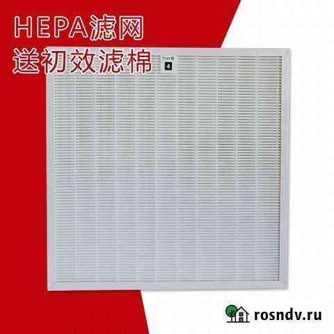 Фильтры для воздуха hepa PM2.5 Новосибирск