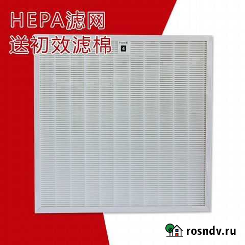 Фильтры для воздуха hepa PM2.5 Новосибирск - изображение 1