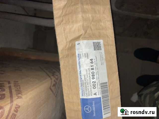 Амортизатор капота (газовый) MB Волжск - изображение 1