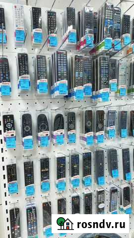 Пульты Д/У Волгодонск - изображение 1