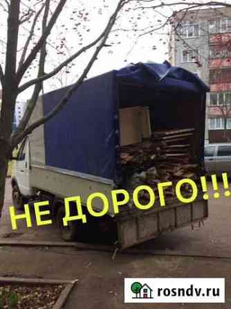 Вывоз мусора Киров