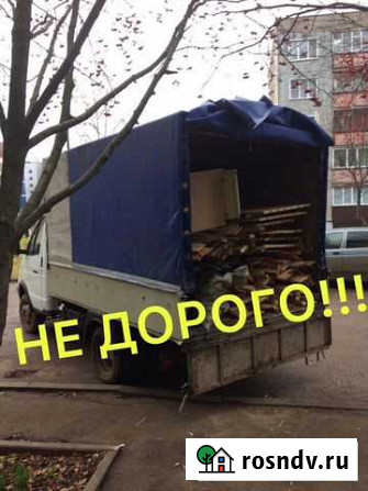 Вывоз мусора Киров - изображение 1