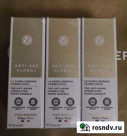 Сыворотка аг ив роше Кострома - изображение 1