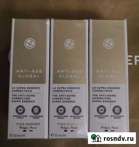 Сыворотка аг ив роше Кострома - изображение 1