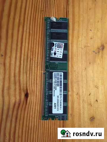 Озу 256 мб Смоленск - изображение 1