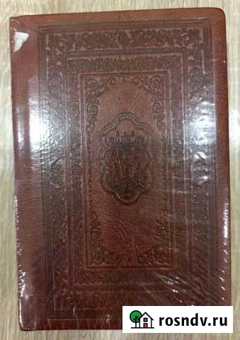Псалтирь. 4 варианта Сергиев Посад - изображение 1