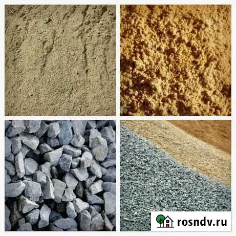 Щебень,песок,отсев,кирпич,асфальтовый срез Лиски - изображение 1