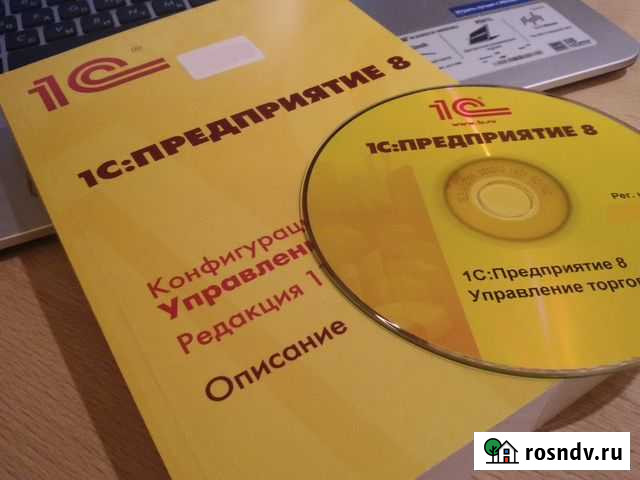 1С. Управление торговлей. Ред.11 + CD с рег. номер Волжский - изображение 1