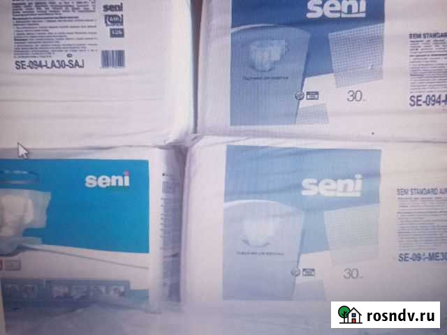 Подгузники взрослые пеленки одноразовые Энгельс - изображение 1