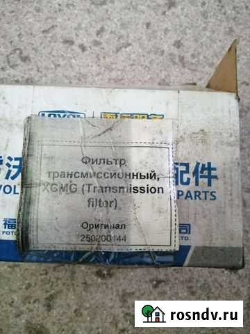 Фильтр трансмиссионный на фронтальный погрузчик Вологда - изображение 1