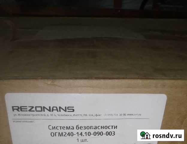 Прибор безопасности огм240-14.10-090-003 Лух - изображение 1