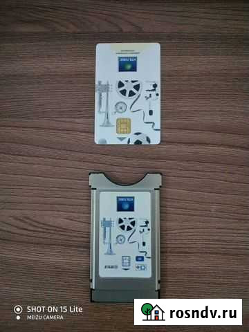 CAM- модуль НТВ-Плюс Батайск - изображение 1