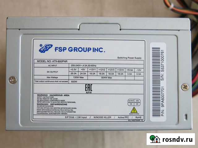FSP 600w ATX600PNR Новосибирск - изображение 1