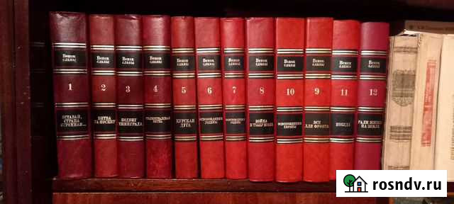 Книги Королев - изображение 1