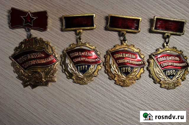 Значки Миасс - изображение 1