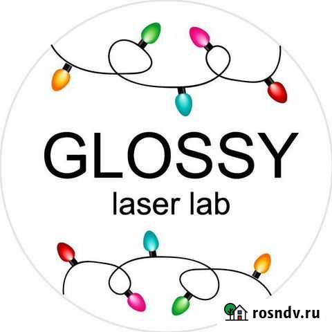 Студия лазерной эпиляции “Glossy Lab” Кисловодск - изображение 1